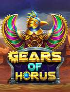 เกมมากขึ้น: สูตรเล่นเพื่อทำกำไรสูงสุด